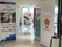 朝日大学就職セミナーを開催しました！